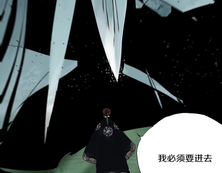 第17话 千古之罪13