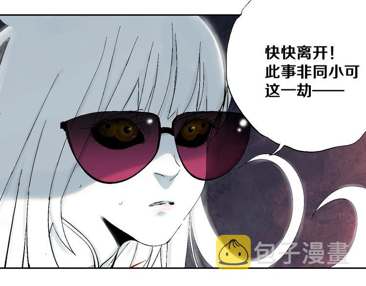 第30话 百年之劫70