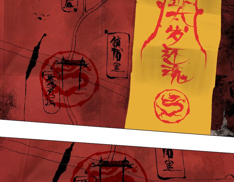 第14话 流浪高影2103