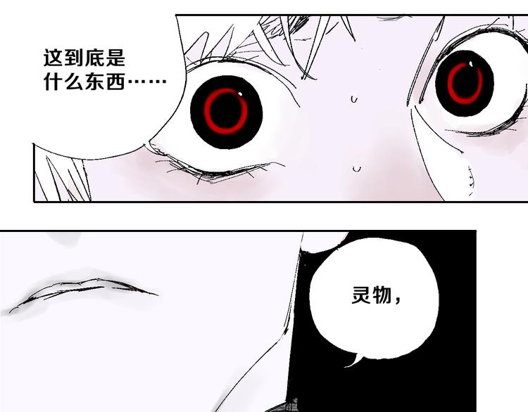 第11话 天选之人9