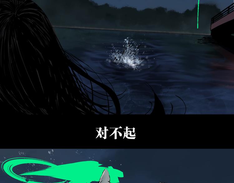第62话 镇南王之死1