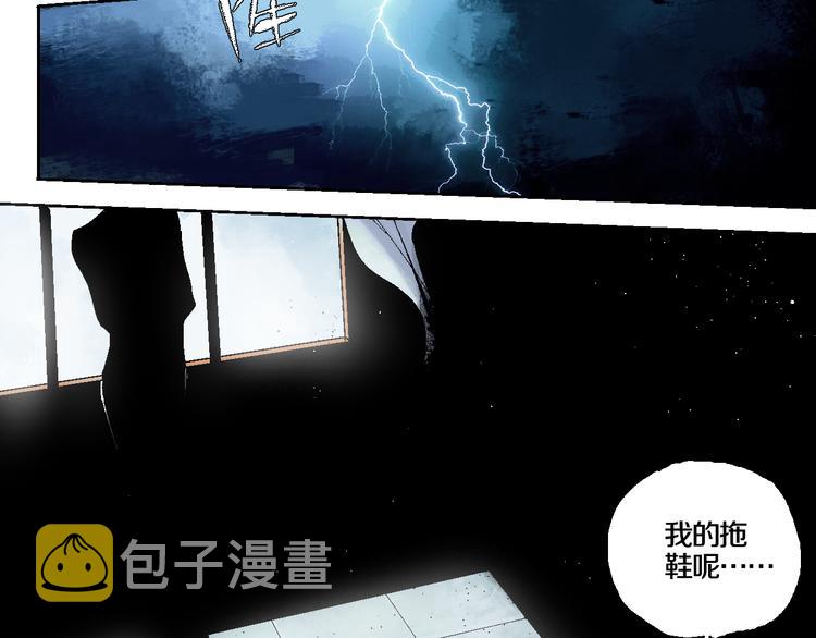 第6话 房子108
