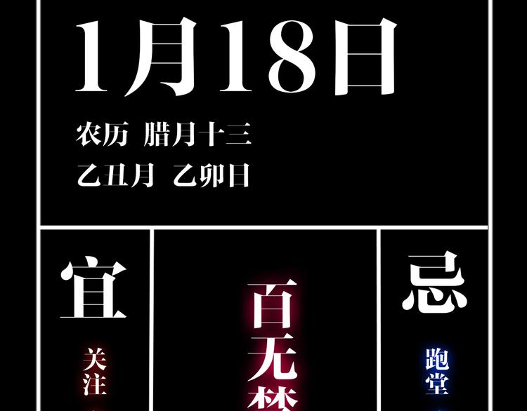 第6话 房子141