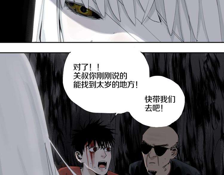 第63话 爆破135