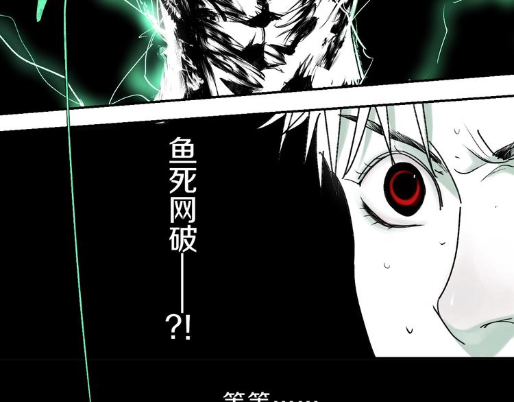 第38话 武神61