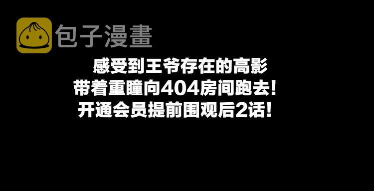 第66话 精界165