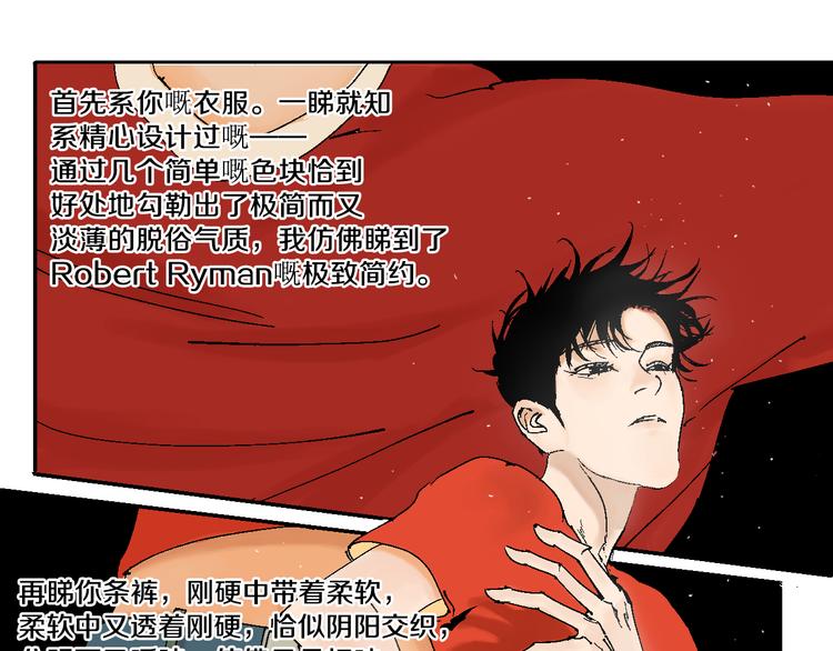 第1话 那年夏天宁静的海104