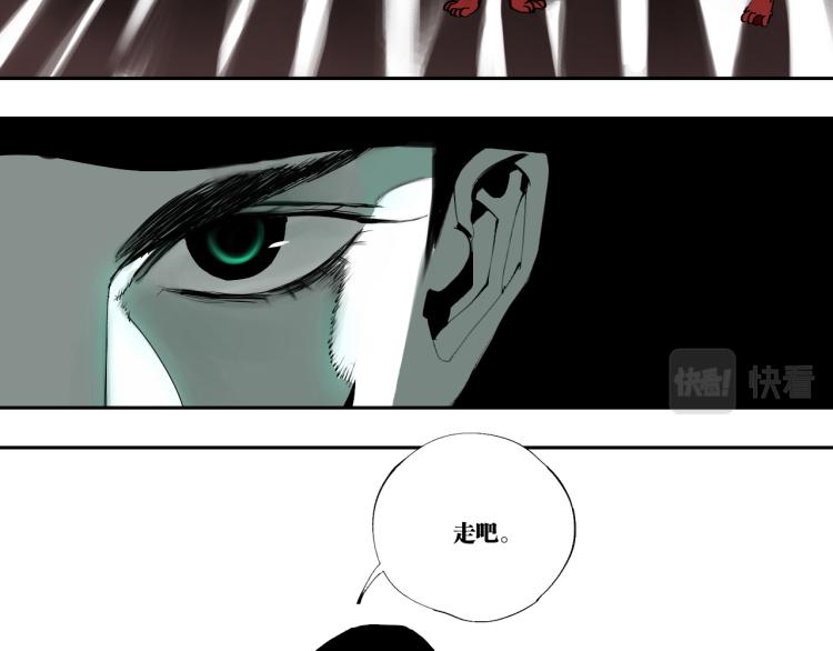 番外 校园传说夜55