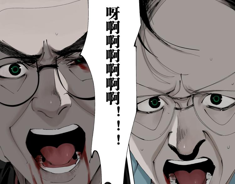 第89话 最坏的未来47