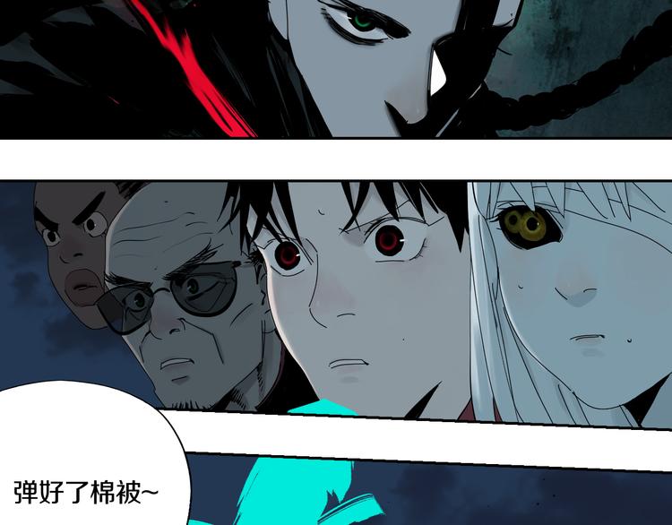 第72话 花开之前82