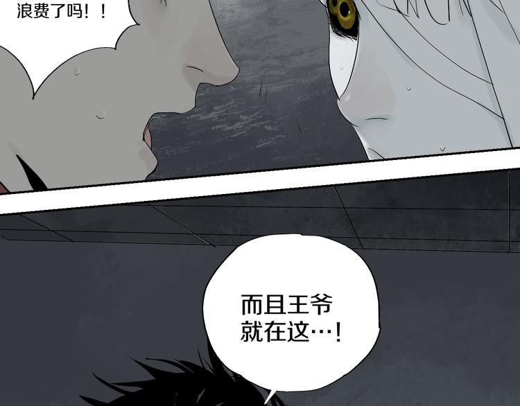 第67话 梦与影53