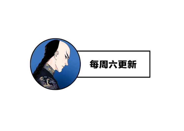 第56话 弑神173