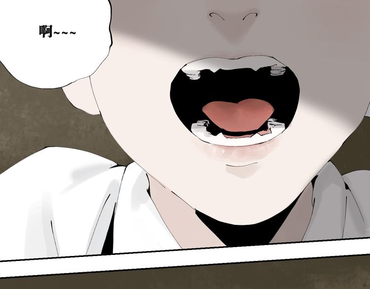 第86话 囚鸟36