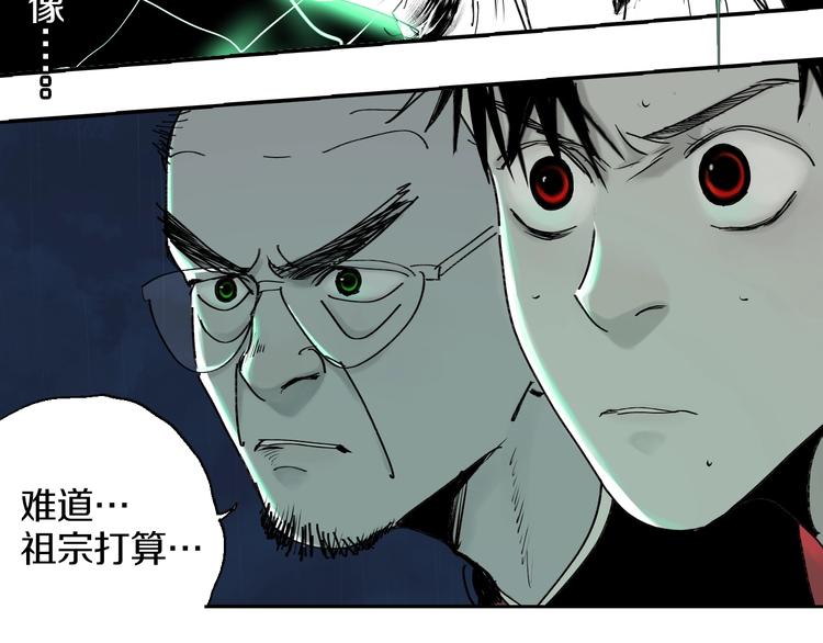 第38话 武神59