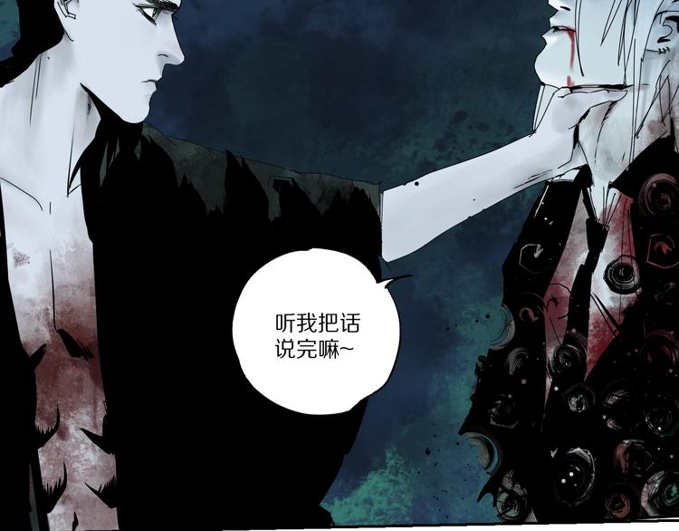 第73话 花开之时12