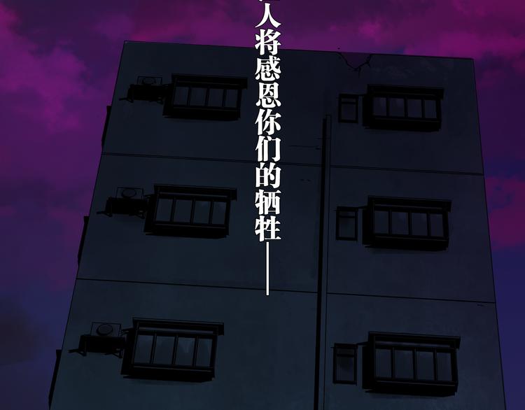 第77话 大业将成96