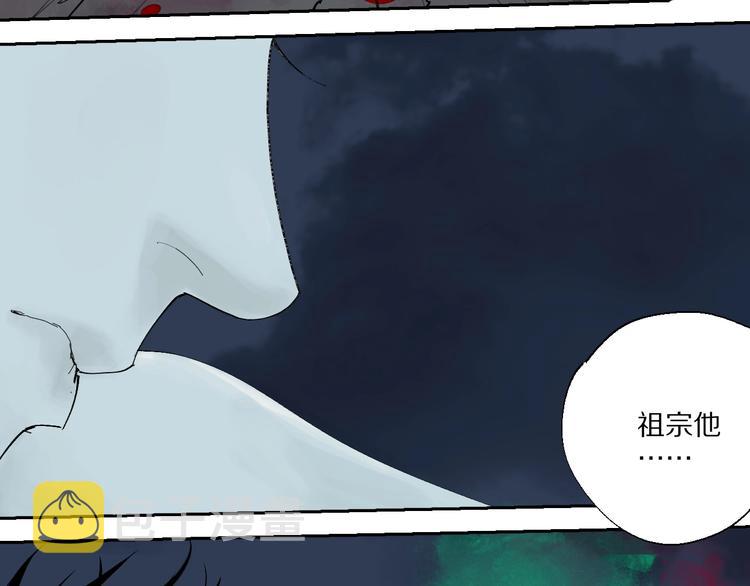 第52话 通天之人vs天选之人142