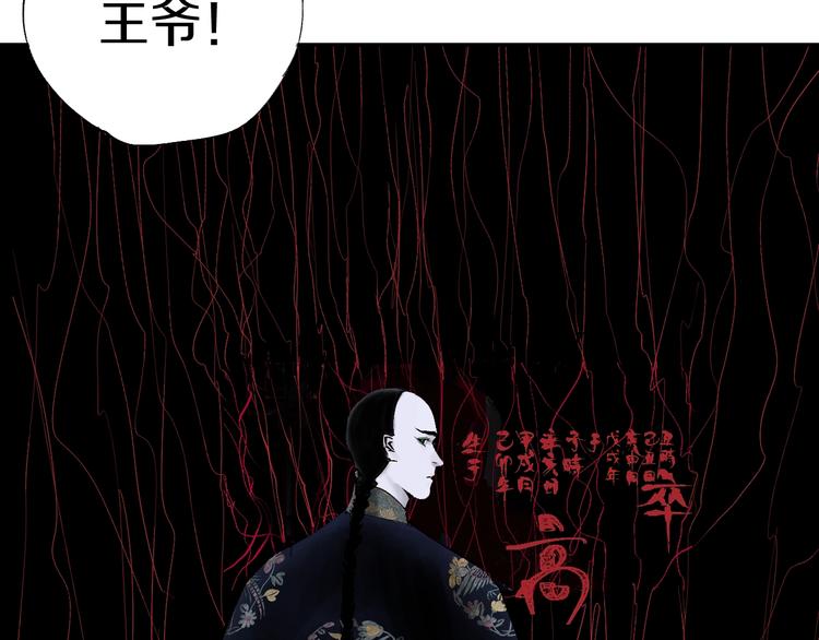第55话 你之于我5