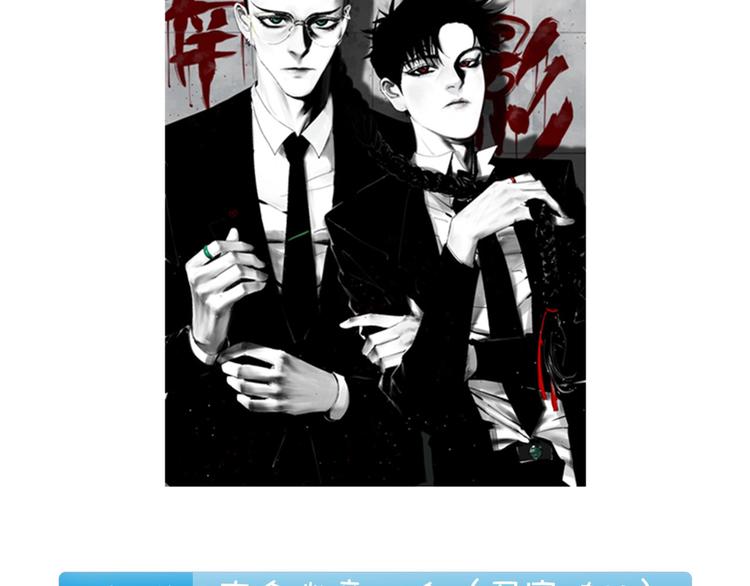 第48话 惊涛起！141