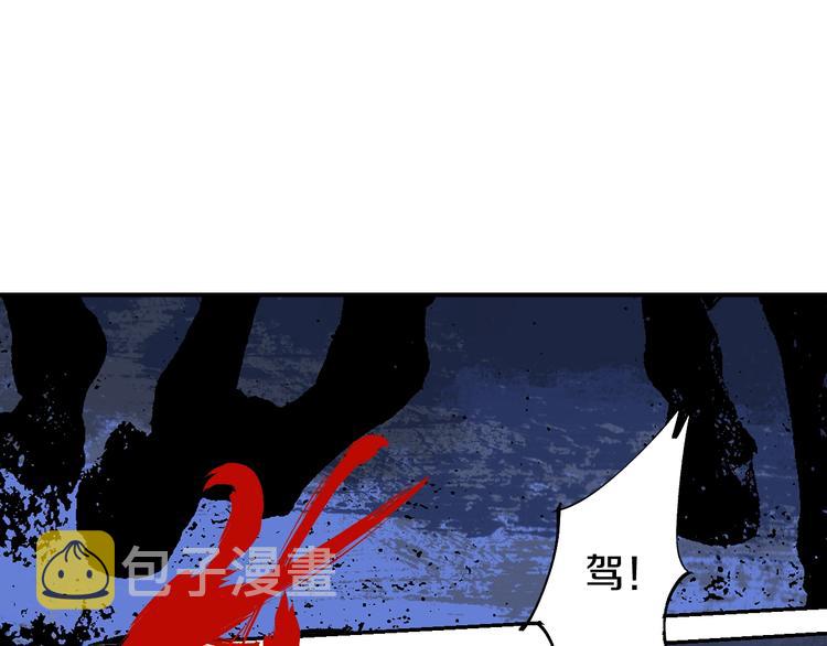 第48话 惊涛起！54
