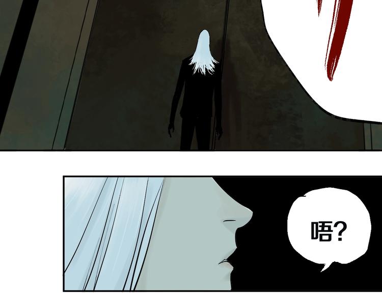 第36话 故人94