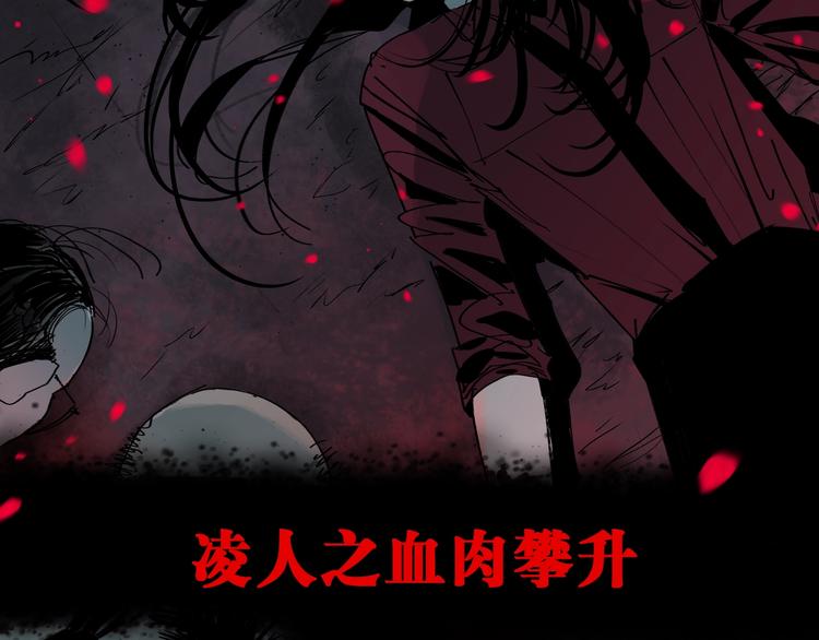第56话 弑神56