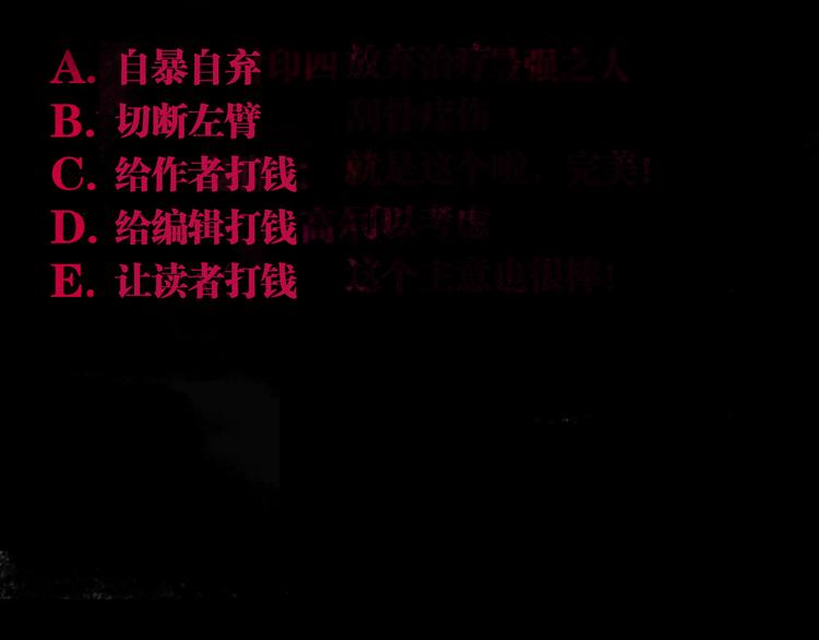 第84话 傀儡112