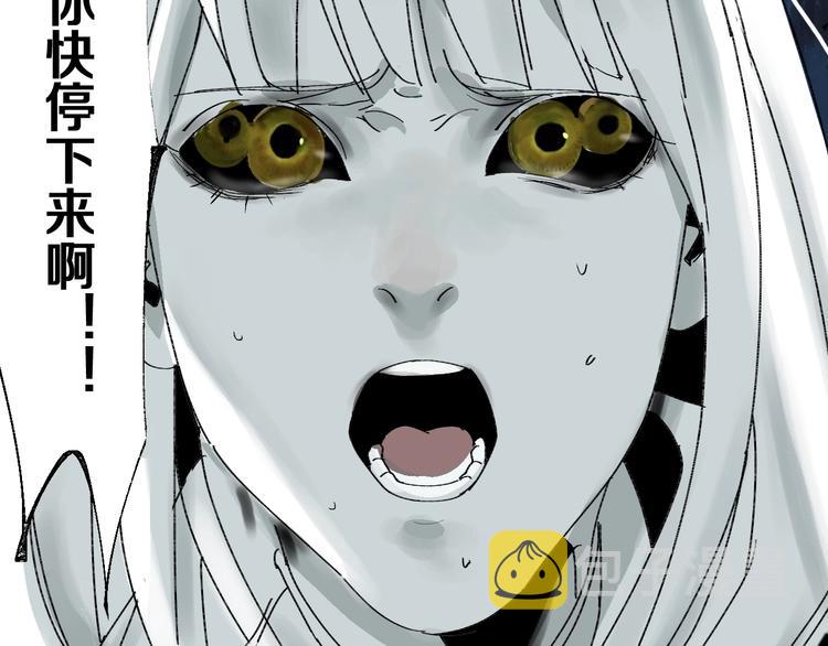 第54话 “高影。”109