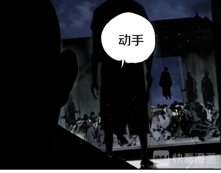 第50话 千古罪人！84