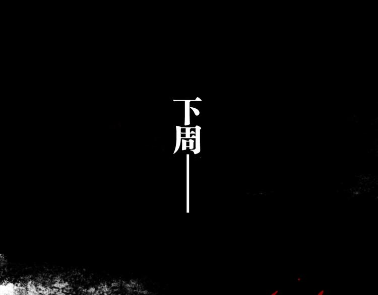 番外 那年夏天宁静的江之前81
