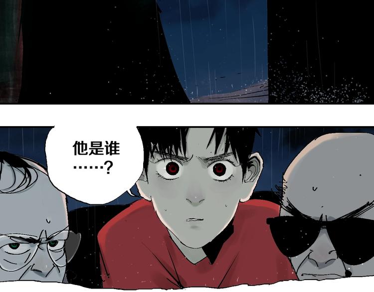 第36话 故人44
