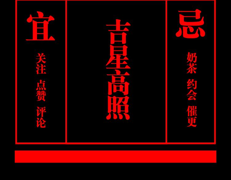 第78话 术238