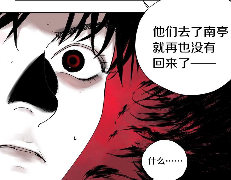 第59话 那年夏天开始了51