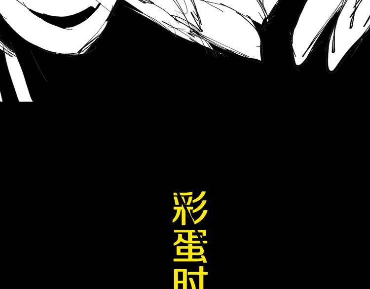 第87话 地崩176