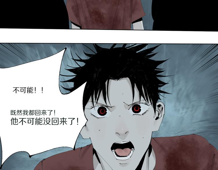 第71话 现实88
