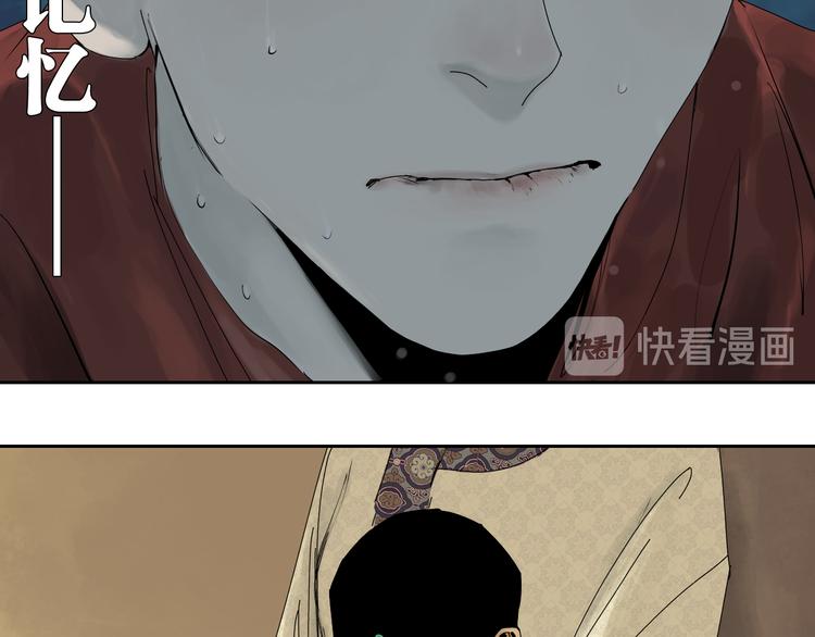 第62话 镇南王之死17