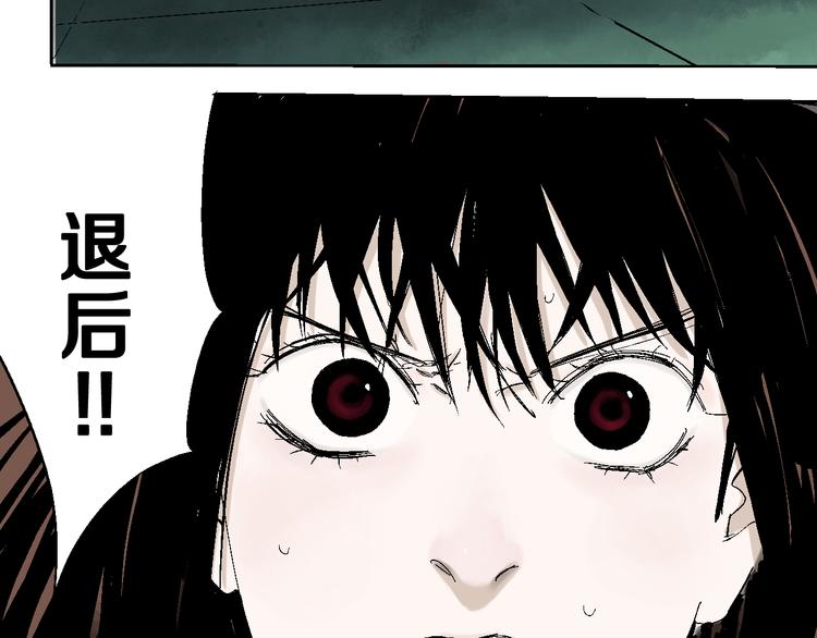 第8话 万死之罪44