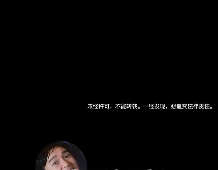 第65话（下）三界寻魂130