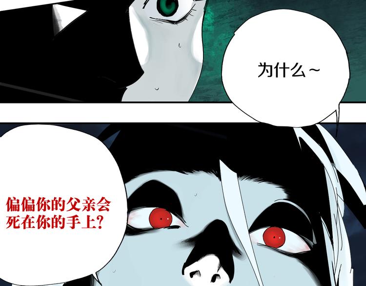第72话 花开之前138