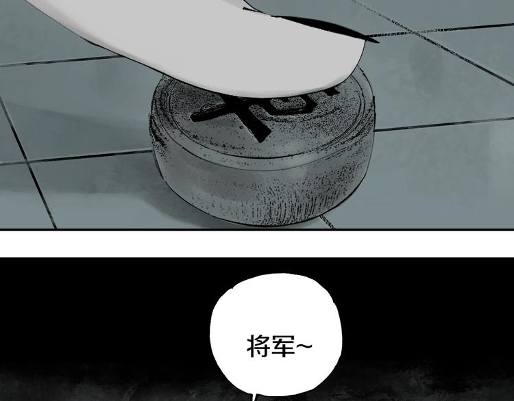 第50话 千古罪人！0