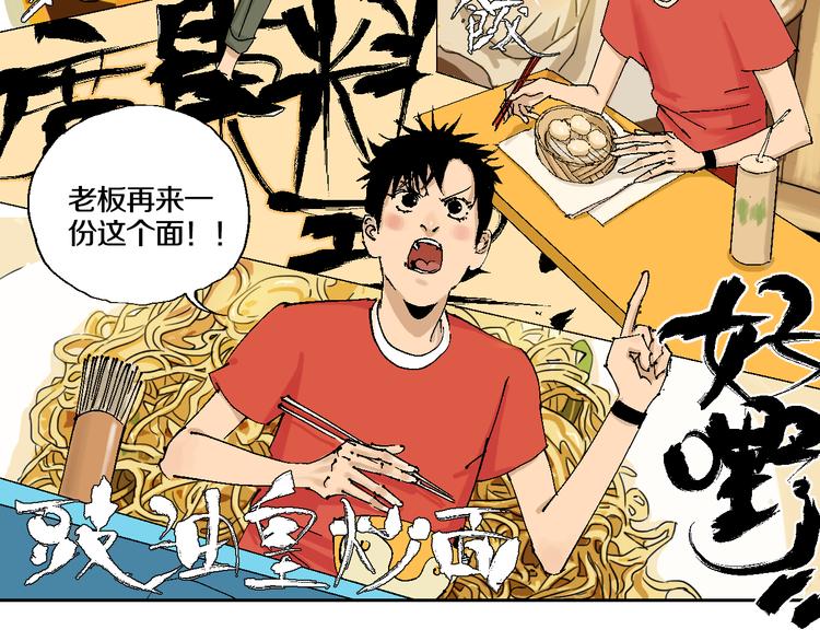 第2话 是缘是情是童贞还是意外72