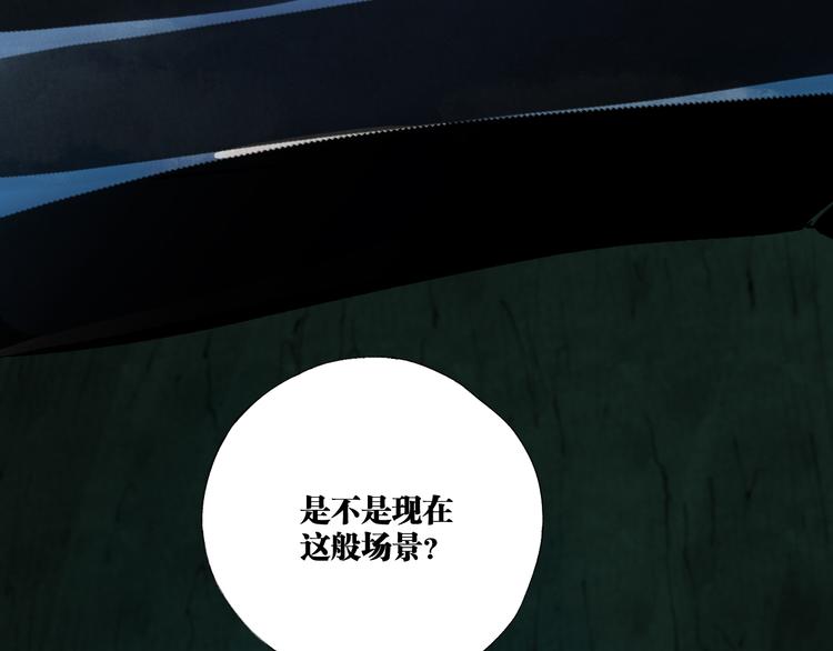 第89话 最坏的未来86