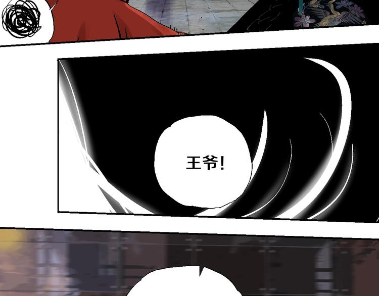 第30话 百年之劫68