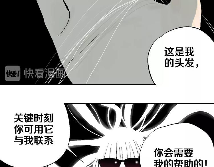 第26话 三劫（上）62