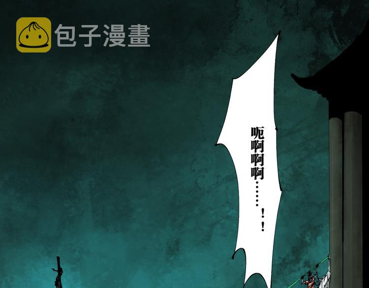 第90话 眼泪39