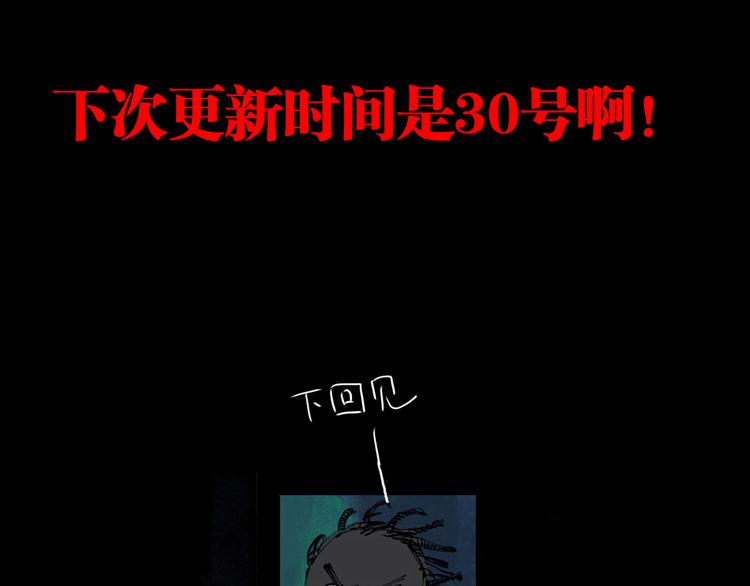 第77话 大业将成135