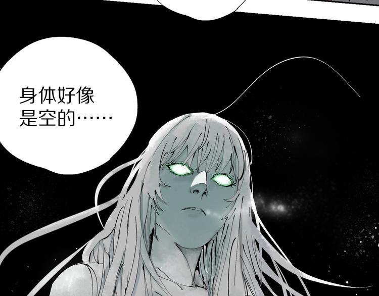 第75话 太岁与大业（上）127