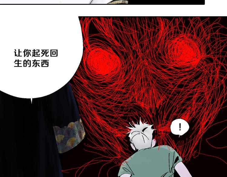 第11话 天选之人10