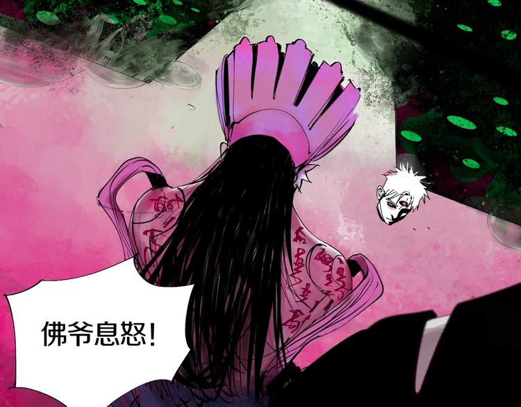 第59话 那年夏天开始了118