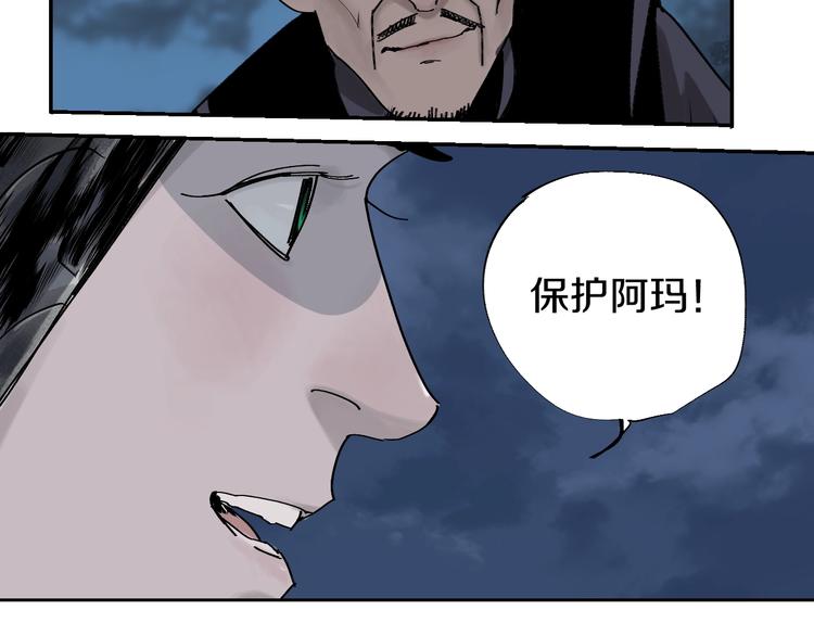 第48话 惊涛起！84